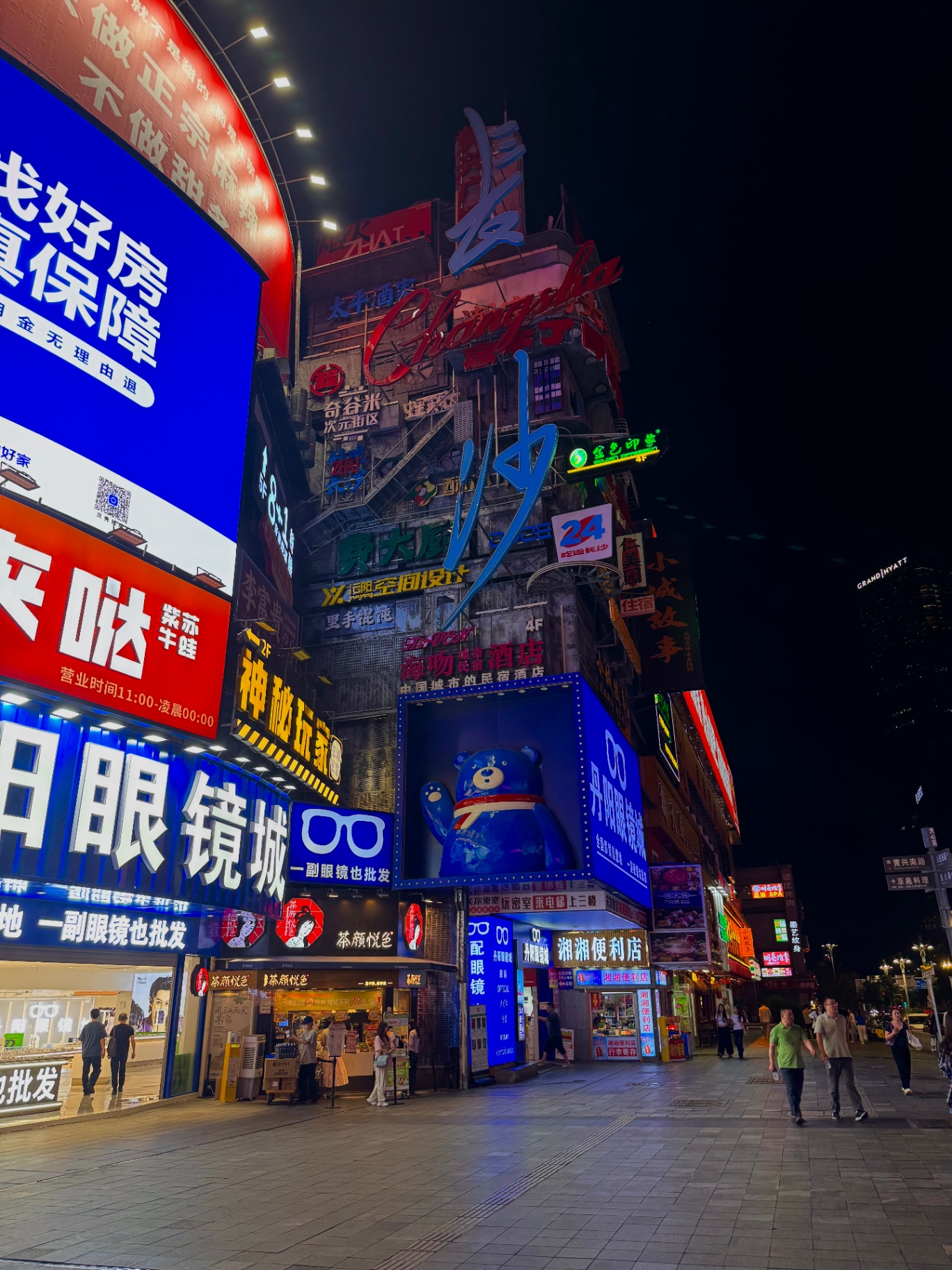 Changsha, China mainland